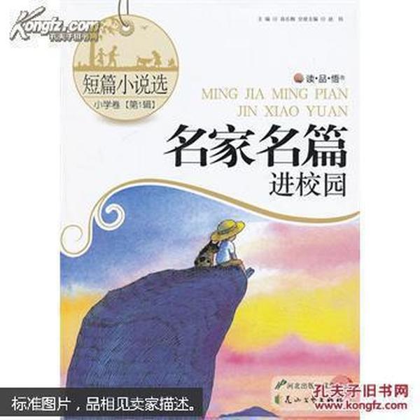 外交部:中新免签除夕生效 给两国人民送上新春贺礼