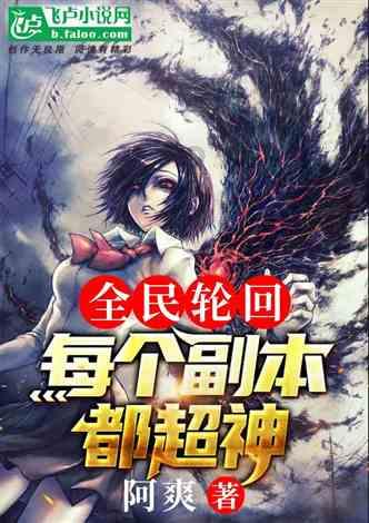 迪马济奥:小基恩到现场观看马竞本轮西甲联赛
