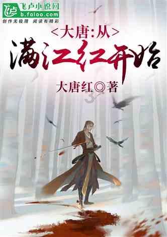 重庆发布2024年首个暴雪预警