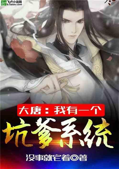 白化摇篮曲