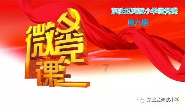 出发!金湾→美国!