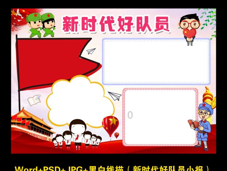 探索问答乐园——天涯装修材料怎么选择?