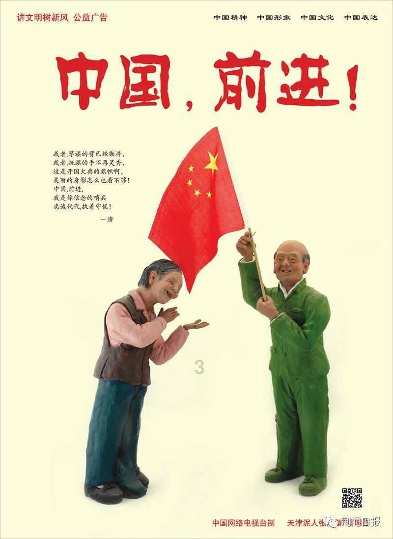 太空炽焰冲锋无敌版